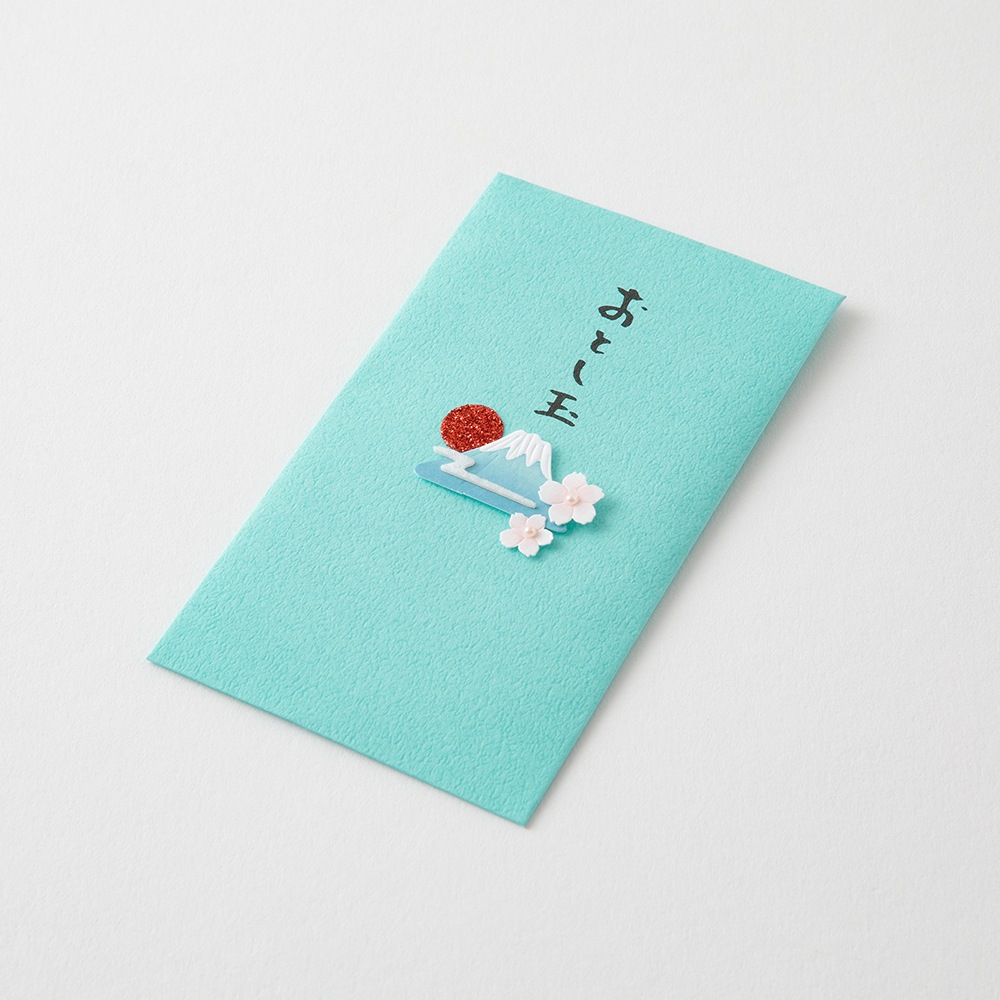 デザインフィルミドリ　 PC ぽち袋618 おとし玉 富士山柄B お年玉袋　25618006