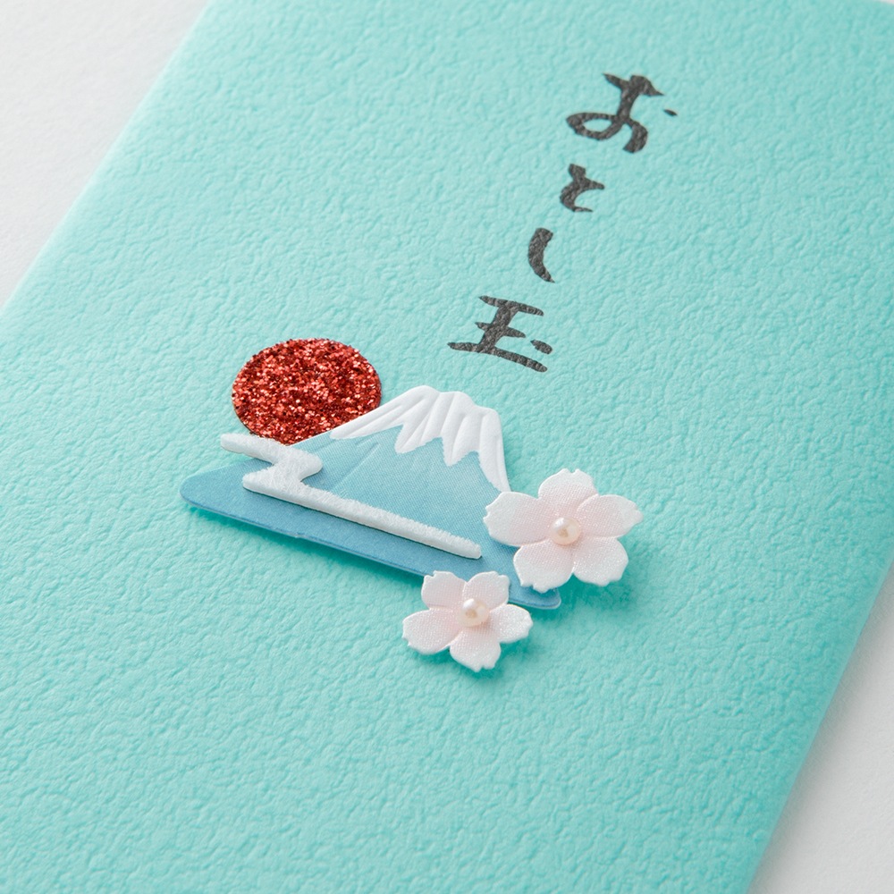 デザインフィルミドリ　 PC ぽち袋618 おとし玉 富士山柄B お年玉袋　25618006