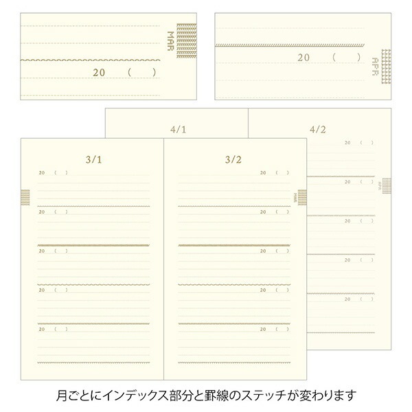 去年の自分に出会えるミドリ日記 5年連用 刺繍 花柄 ベージュ12883-006日記 5年連用5年連用日記