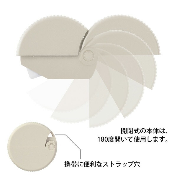 オフィスや家庭の必需品ミドリダンボールカッター ベージュ35489-006ダンボールカッターデザイン賞 受賞商品