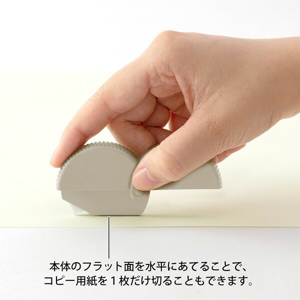 オフィスや家庭の必需品ミドリダンボールカッター ベージュ35489-006ダンボールカッターデザイン賞 受賞商品