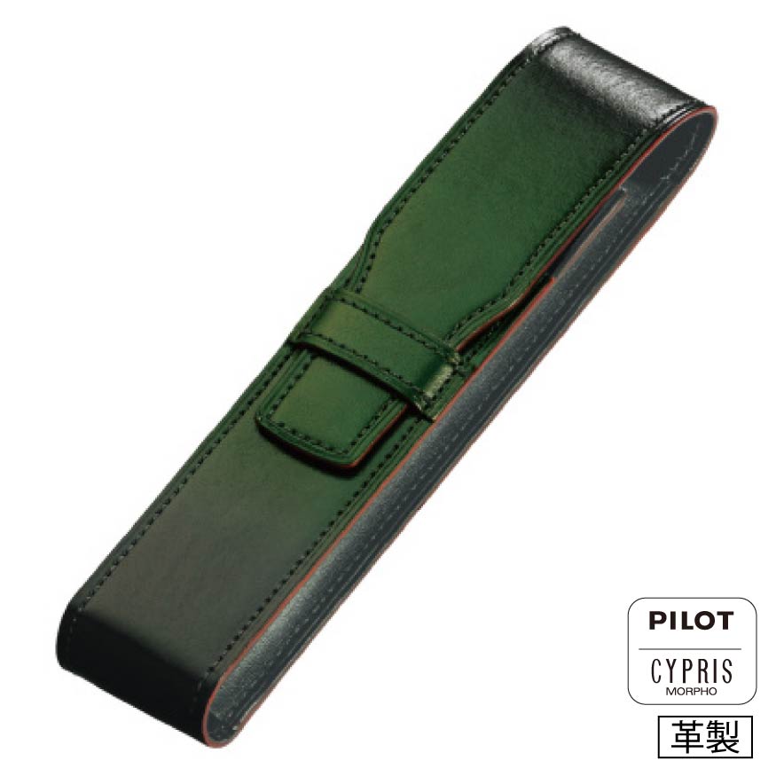 パイロット パイロット×キプリス シース 漆 １本差 キプリス CLS1-01