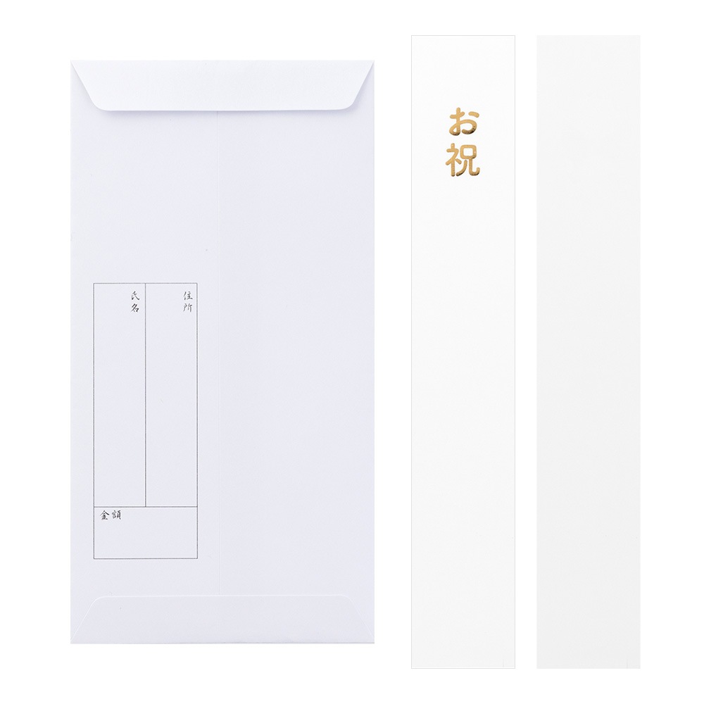 デザインフィルミドリ　金封366 出産祝 水彩 ぞう柄　25366006