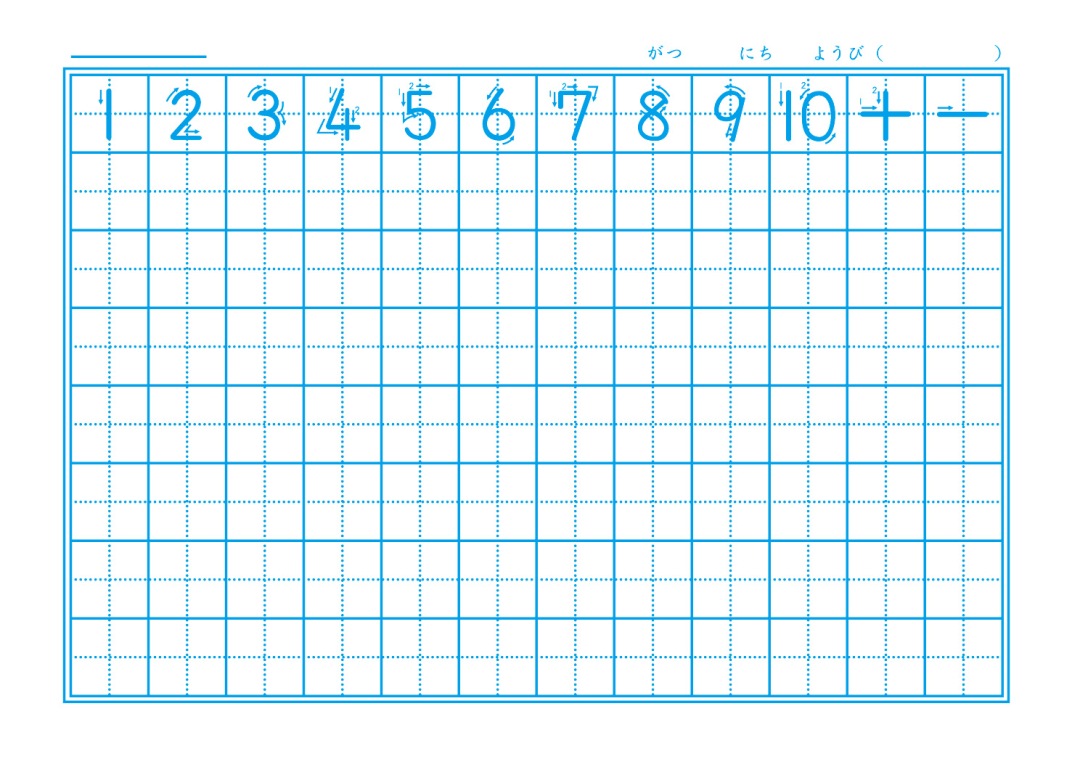 【新しくなりました】 ショウワノート ジャポニカ学習帳 共生編 さんすう 7マス （十字リーダー入り） JL-1-2 ジャポニカ 学習帳 【読み物付録の学習百科付き】