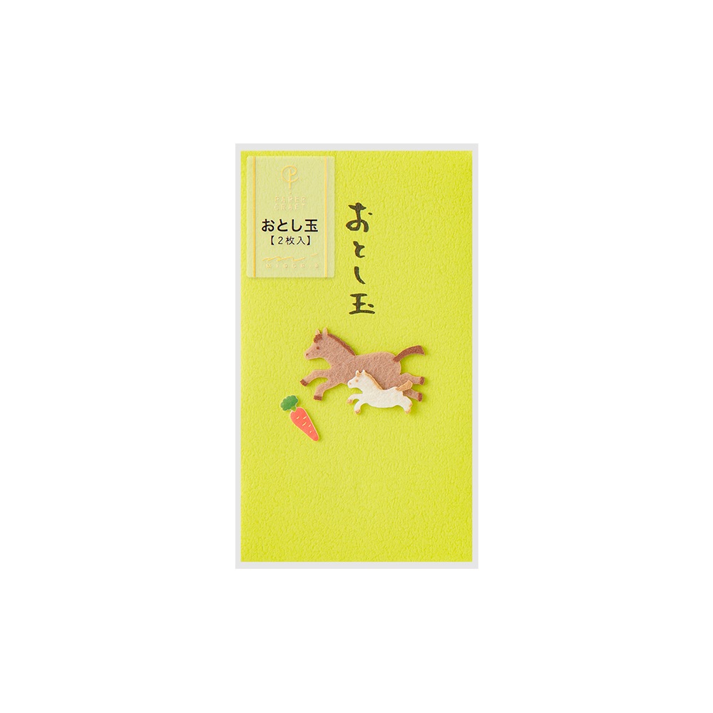 デザインフィルミドリ　 PC ぽち袋689 おとし玉 馬親子柄 お年玉袋　25689006