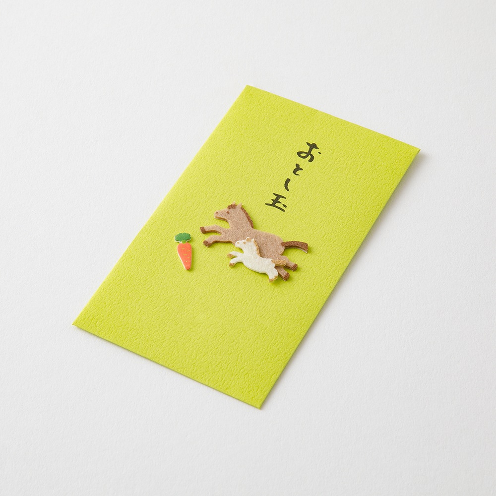 デザインフィルミドリ　 PC ぽち袋689 おとし玉 馬親子柄 お年玉袋　25689006