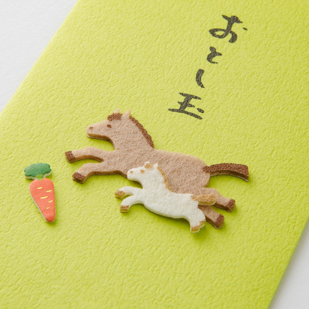 デザインフィルミドリ　 PC ぽち袋689 おとし玉 馬親子柄 お年玉袋　25689006