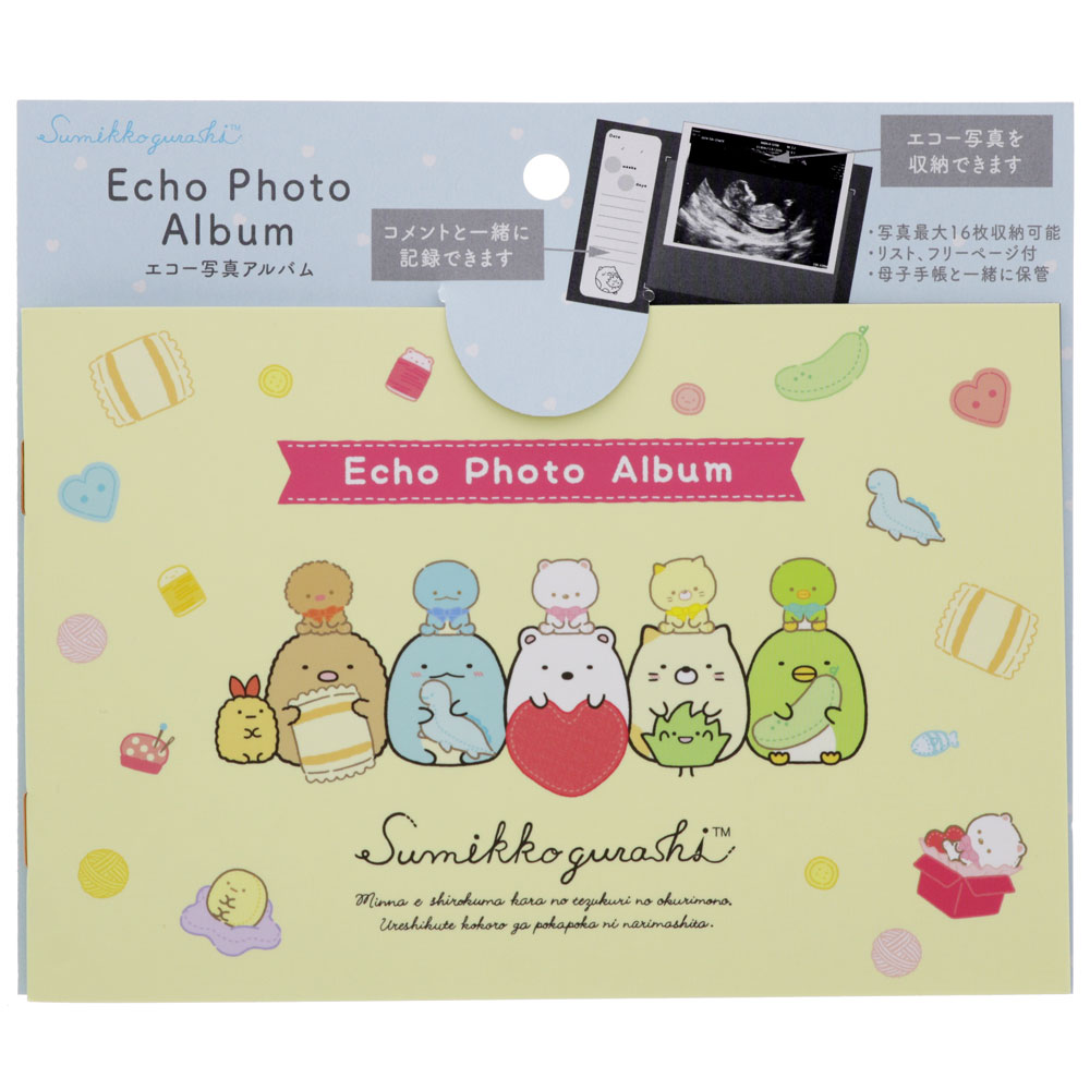 エコー写真の収納にサンスター文具エコー写真アルバム＆mom すみっコぐらし0071254A母子手帳ケースに入ります