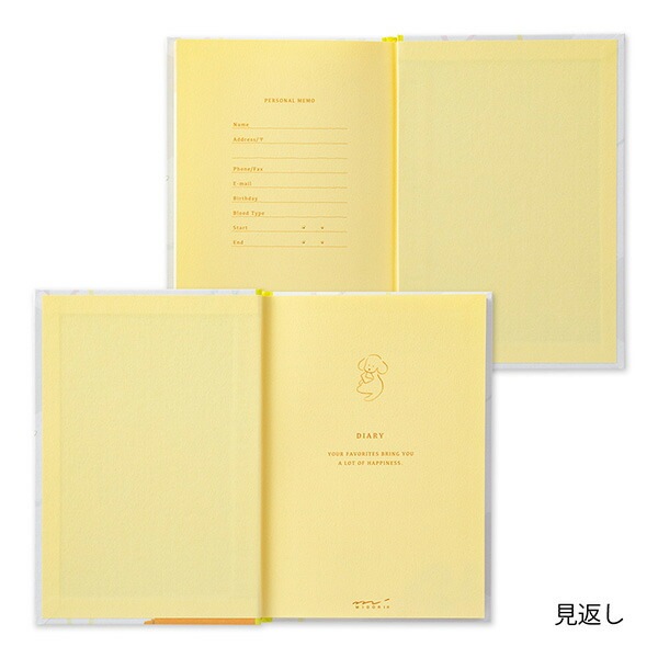 日記時間を楽しく彩るミドリ日記 イヌ柄12885-006自由日記日々の出来事を楽しく記録