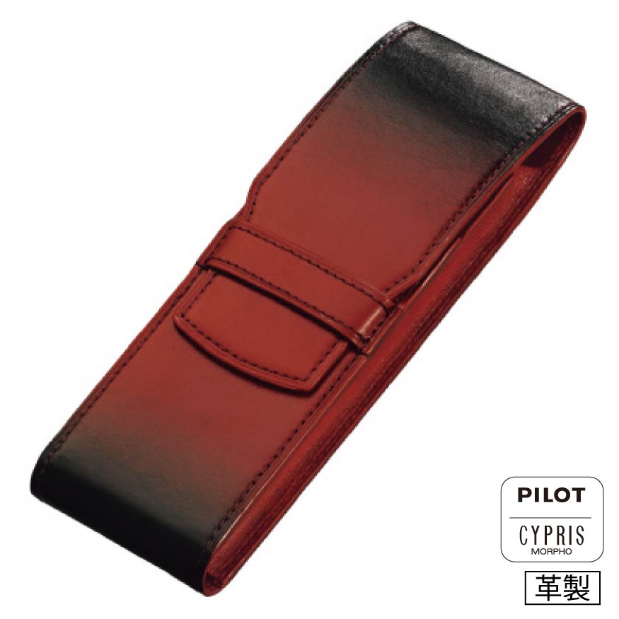 パイロット パイロット×キプリス シース 漆 ２本差 キプリス CLS2-01