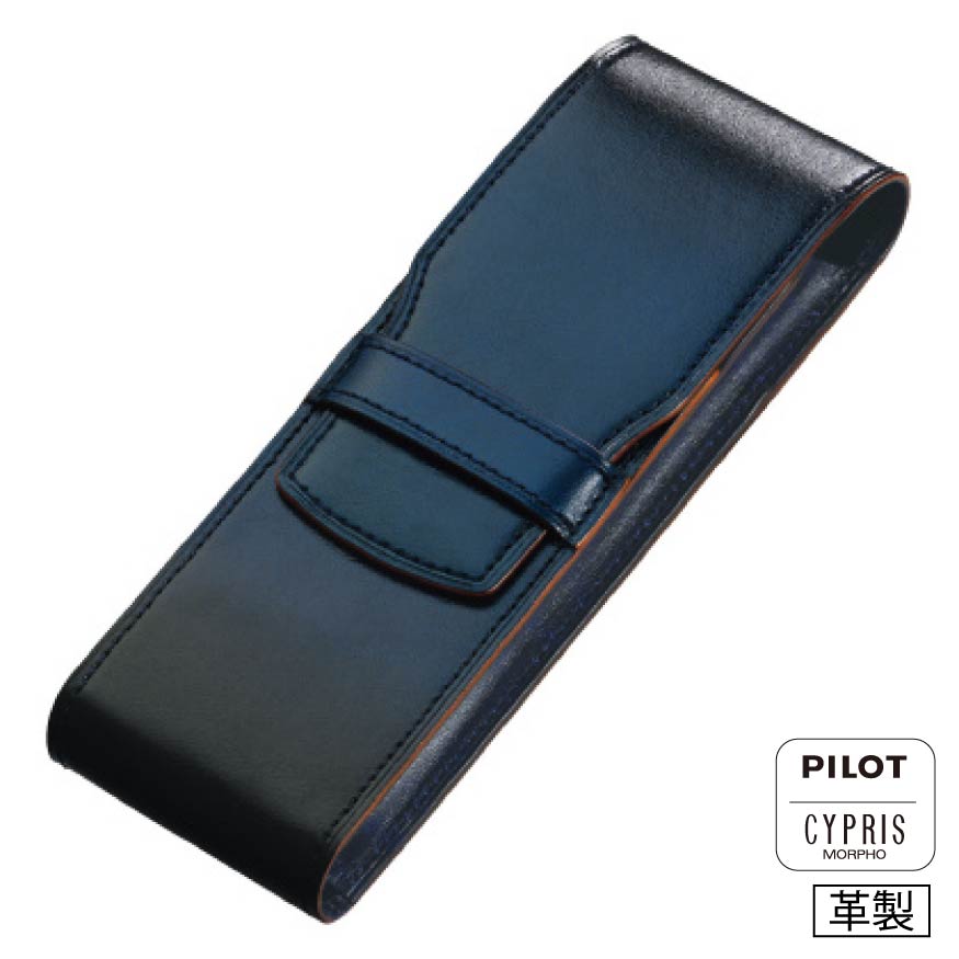 パイロット パイロット×キプリス シース 漆 ２本差 キプリス CLS2-01