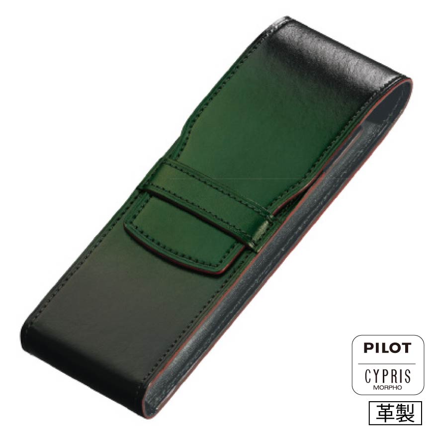 パイロット パイロット×キプリス シース 漆 ２本差 キプリス CLS2-01