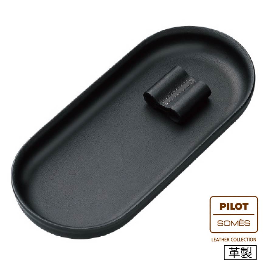 パイロット PILOT×SOMES ソメス ペントレー ペントレイ