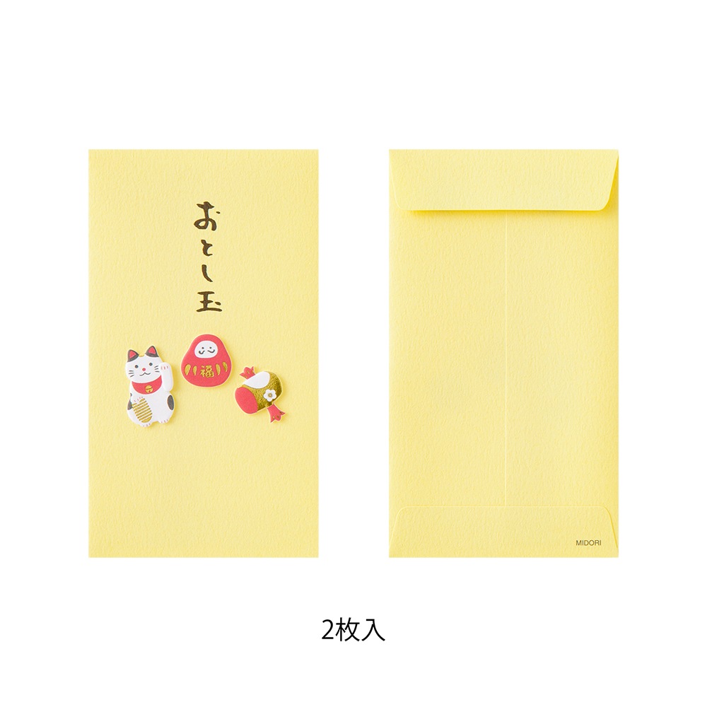 デザインフィルミドリ　 PC ぽち袋657 おとし玉 縁起物柄 お年玉袋　25657006