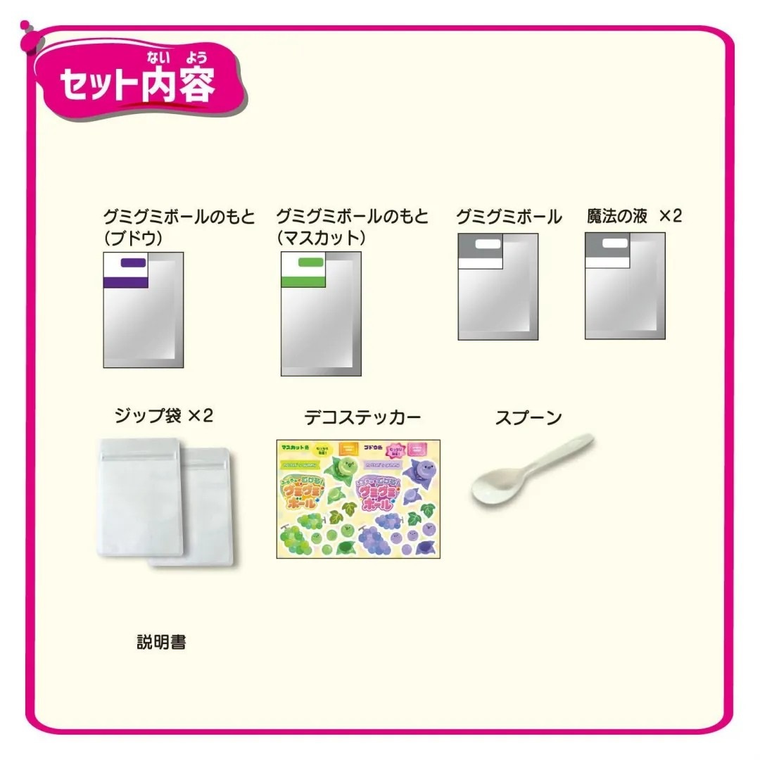 夏工作や自由研究にオススメ】 クツワ のってんの とろとろドーナツ