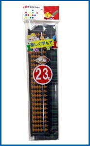 トモエそろばん23桁そろばん（ケース付き（緑））｜上野文具公式