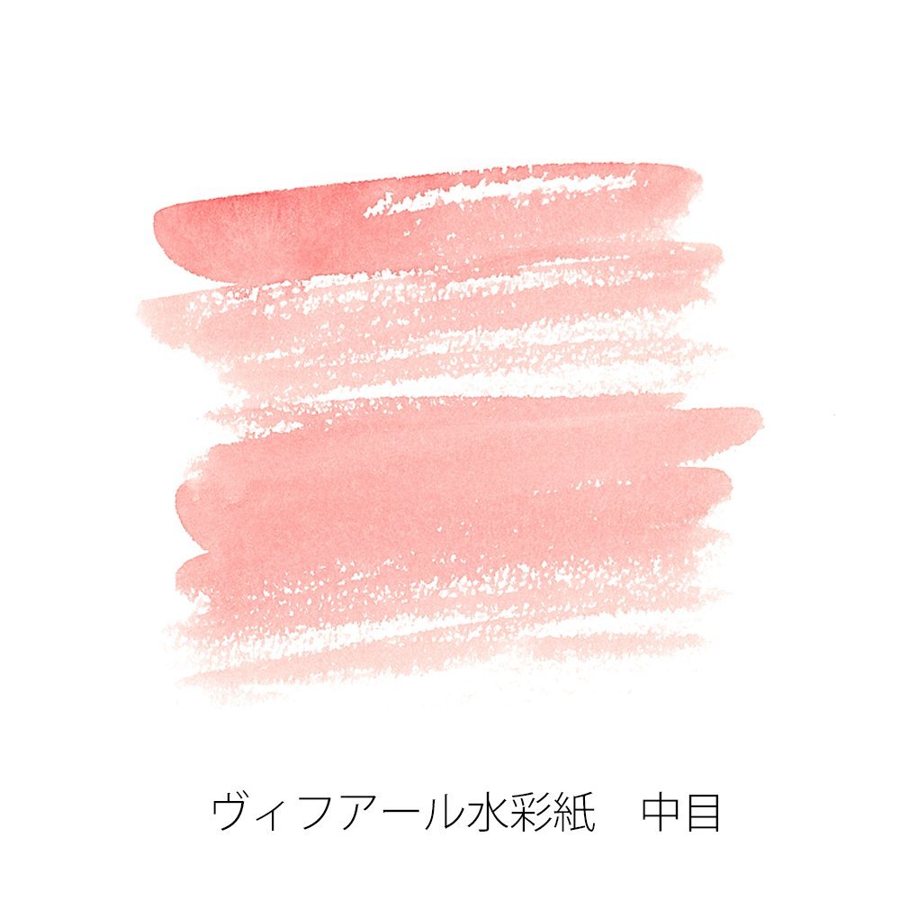 マルマンヴィフアール水彩紙パッド　B5　中目　S208V