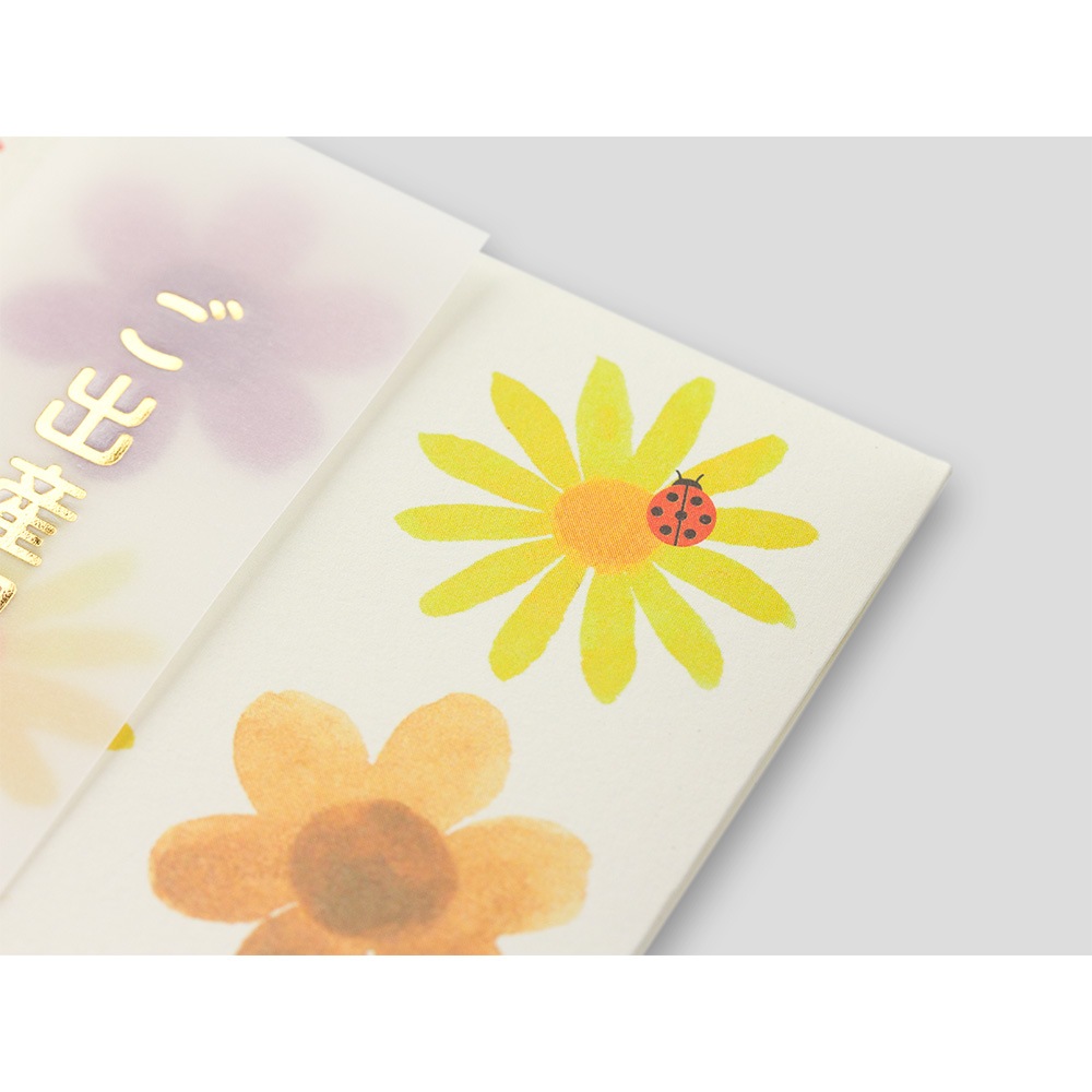 デザインフィルミドリ　金封367 出産祝 水彩 はな柄　25367006