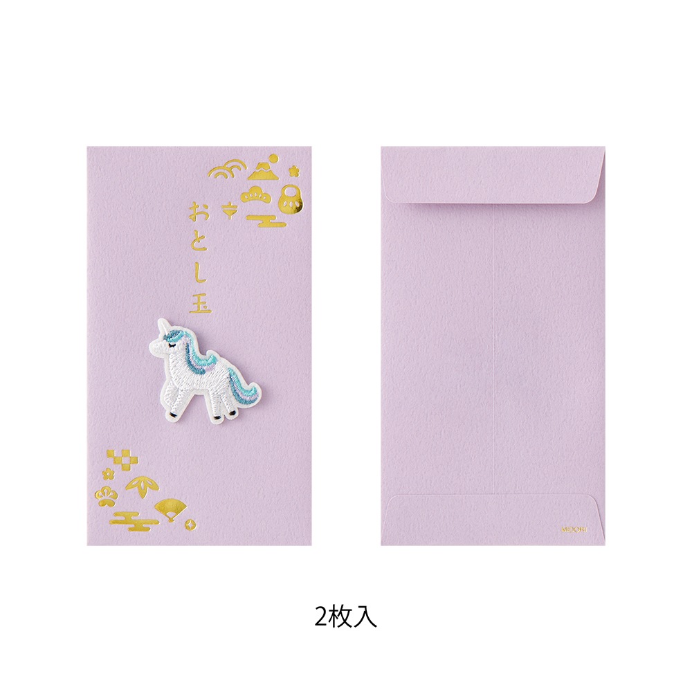 デザインフィルミドリ　 ぽち袋704 刺繍 おとし玉 ユニコーン柄 お年玉袋　25704006
