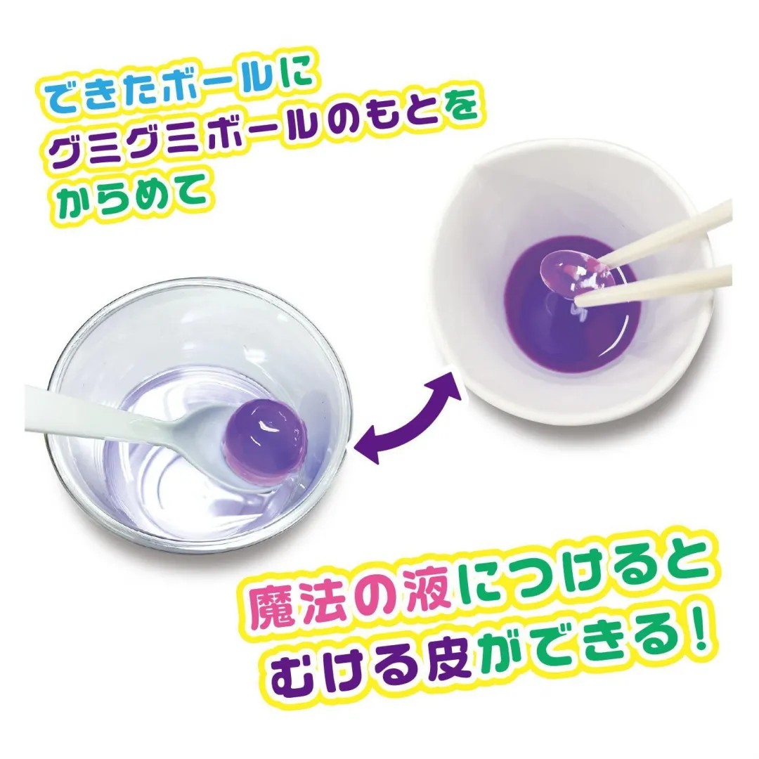 夏工作や自由研究にオススメ】 クツワ のってんのぷるるんとむける