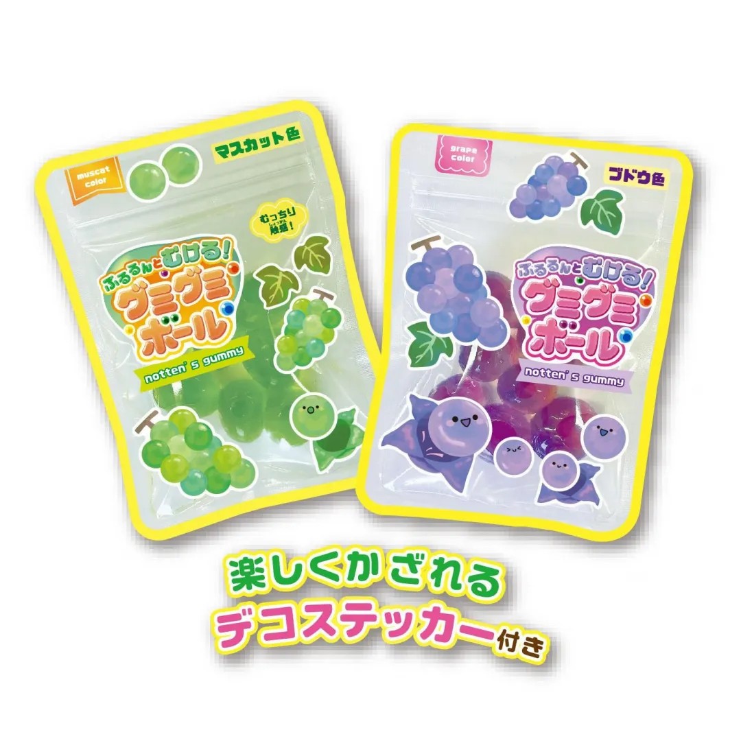 夏工作や自由研究にオススメ】 クツワ のってんのぷるるんとむける