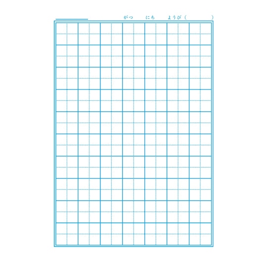 ショウワノート ジャポニカ学習帳 こくご　10マス 十字リーダー入り B5判 JL-8