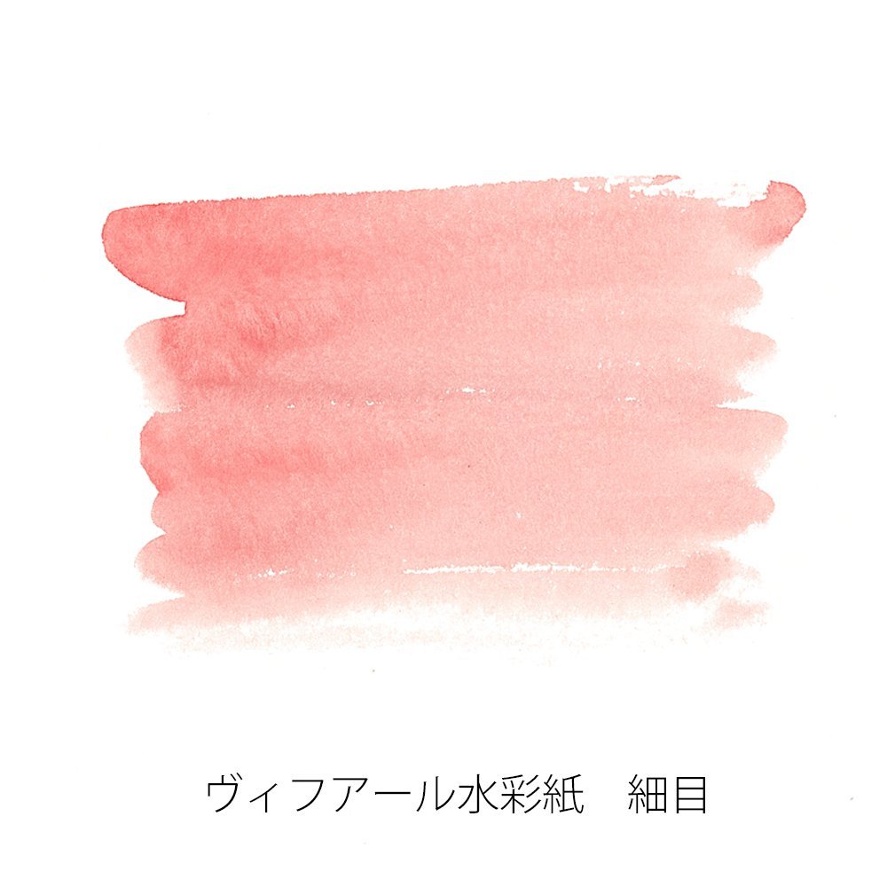マルマン ヴィフアール 水彩紙パッド S309V　B4　細目
