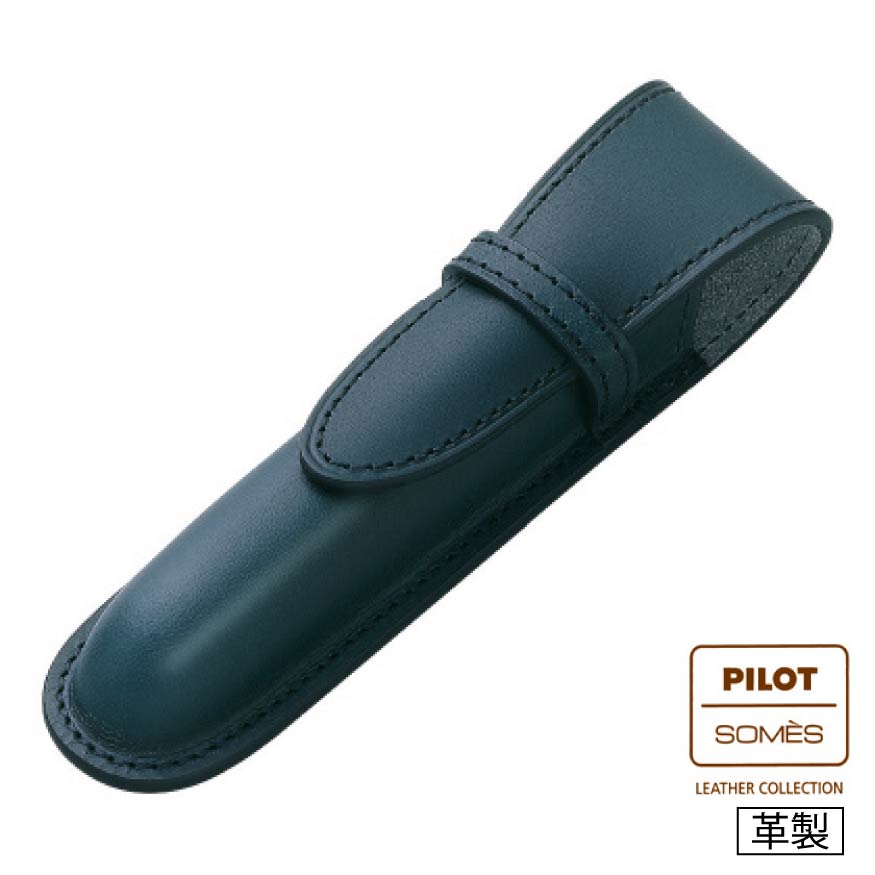 パイロット PILOT×SOMES ソメスシース 1本差 ペンシース1本差
