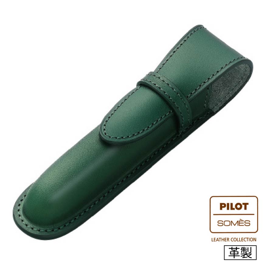 パイロット PILOT×SOMES ソメスシース 1本差 ペンシース1本差