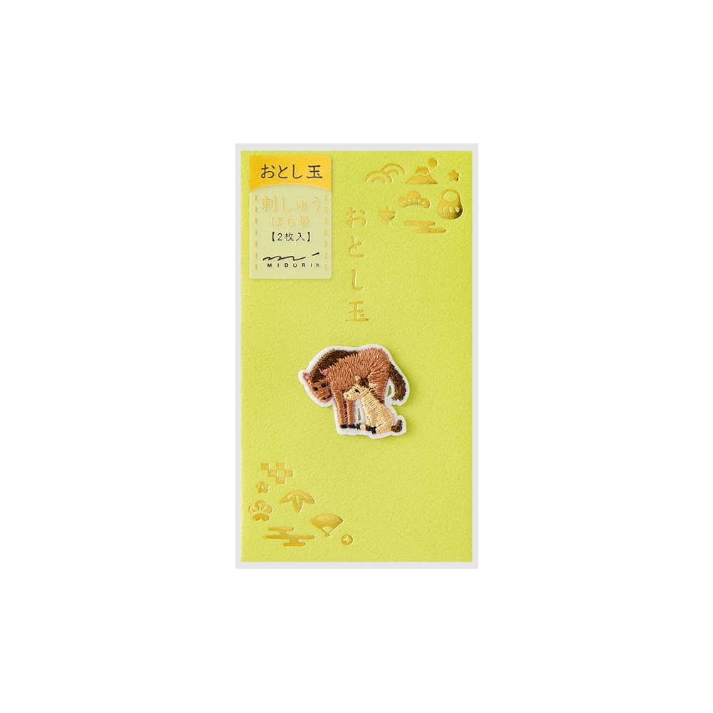 デザインフィルミドリ　 ぽち袋701 刺繍 おとし玉 馬親子柄 お年玉袋　25701006