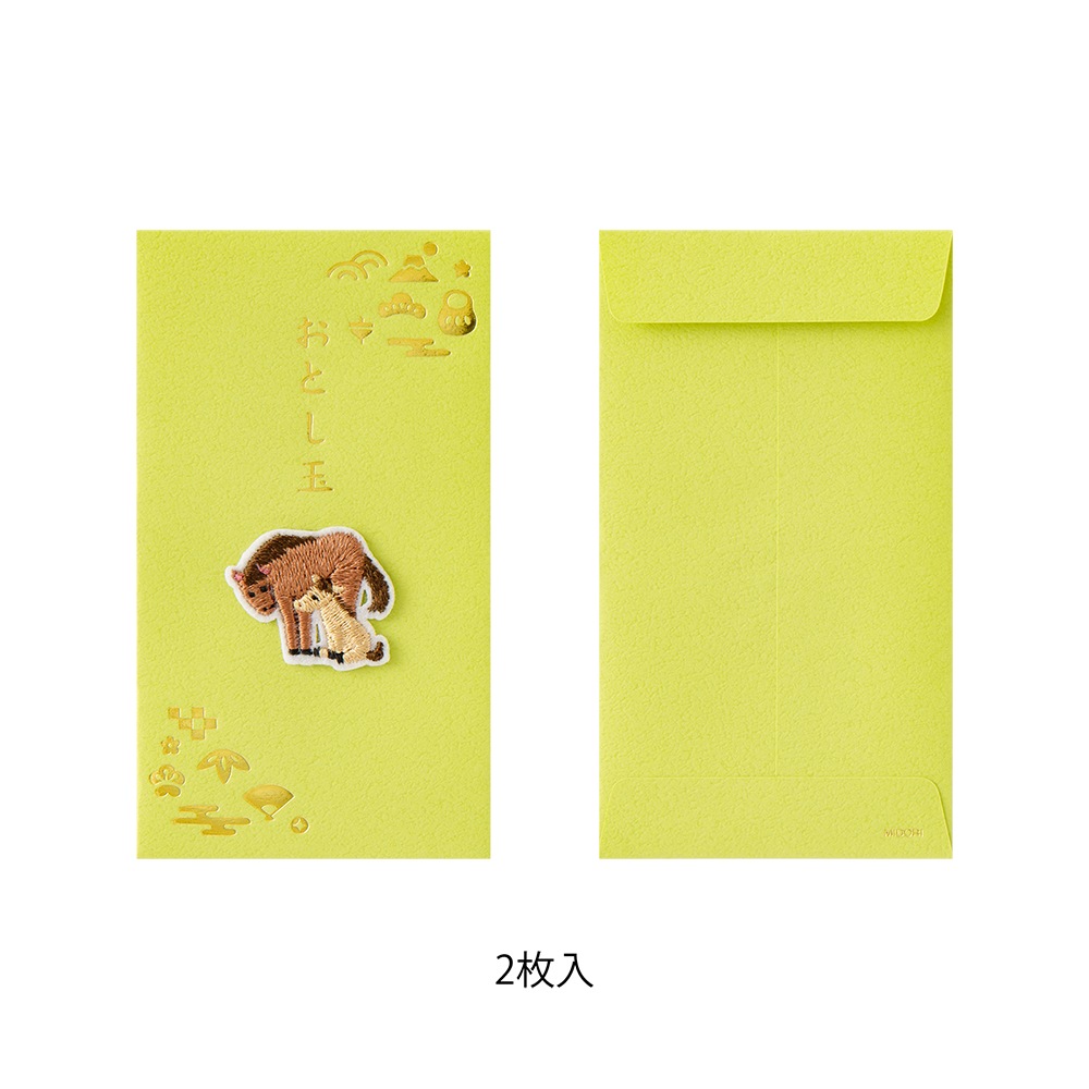 デザインフィルミドリ　 ぽち袋701 刺繍 おとし玉 馬親子柄 お年玉袋　25701006