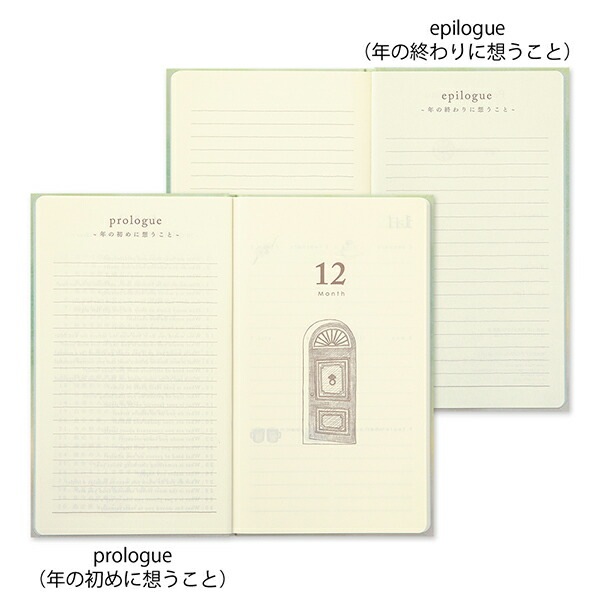 1年の変化が楽しめる日記ミドリ日記 見開き12ヵ月連用 扉 グリーン12899-006日記 見開き12ヵ月連用記録帳としても楽しめます