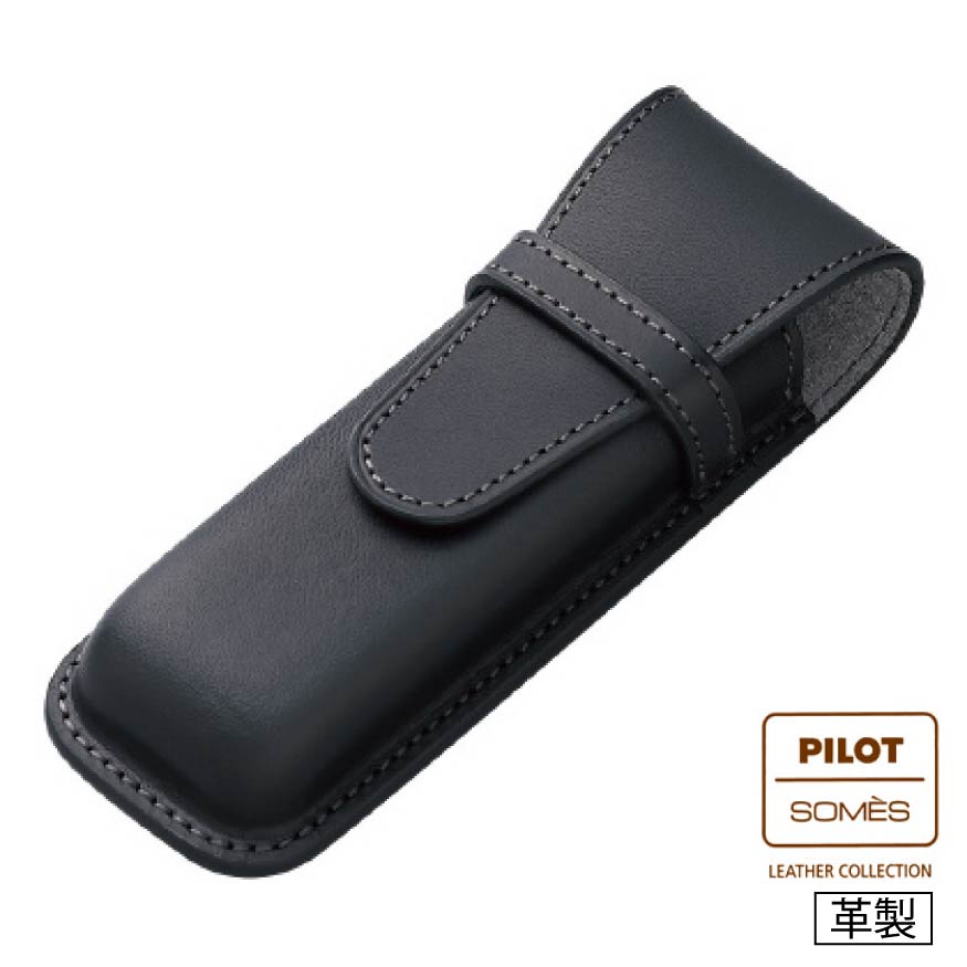 パイロット PILOT×SOMES ソメスシース 2本差 ペンシース2本差