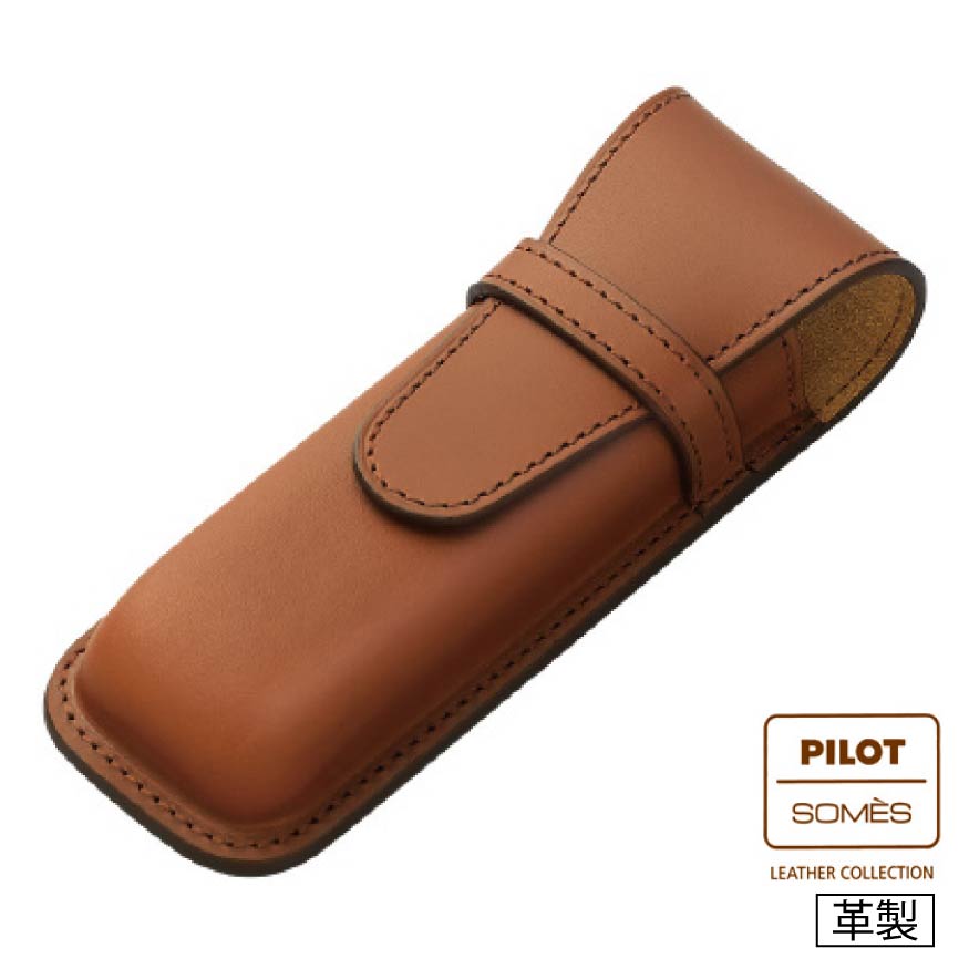 パイロット PILOT×SOMES ソメスシース 2本差 ペンシース2本差