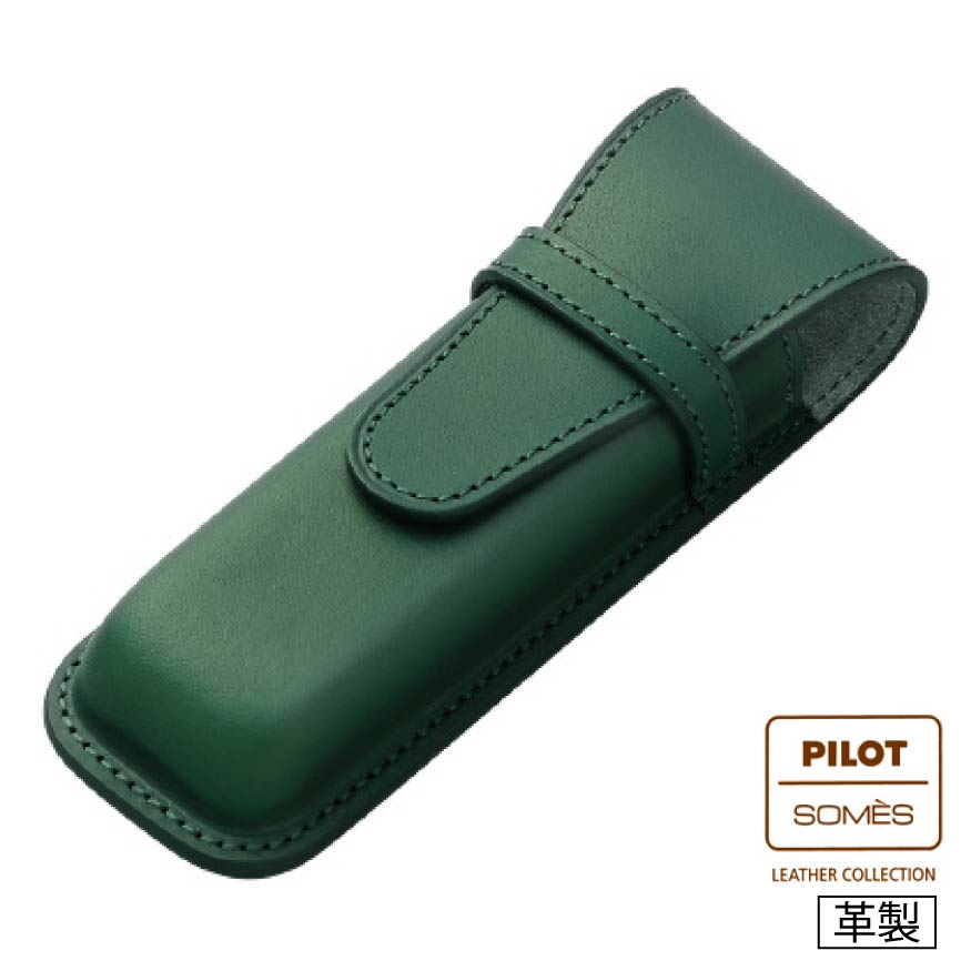 パイロット PILOT×SOMES ソメスシース 2本差 ペンシース2本差