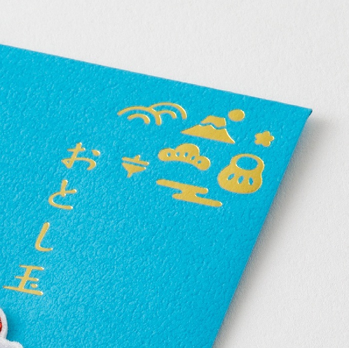 デザインフィルミドリ　 ぽち袋650 刺繍 おとし玉 富士山柄 お年玉袋　25650006