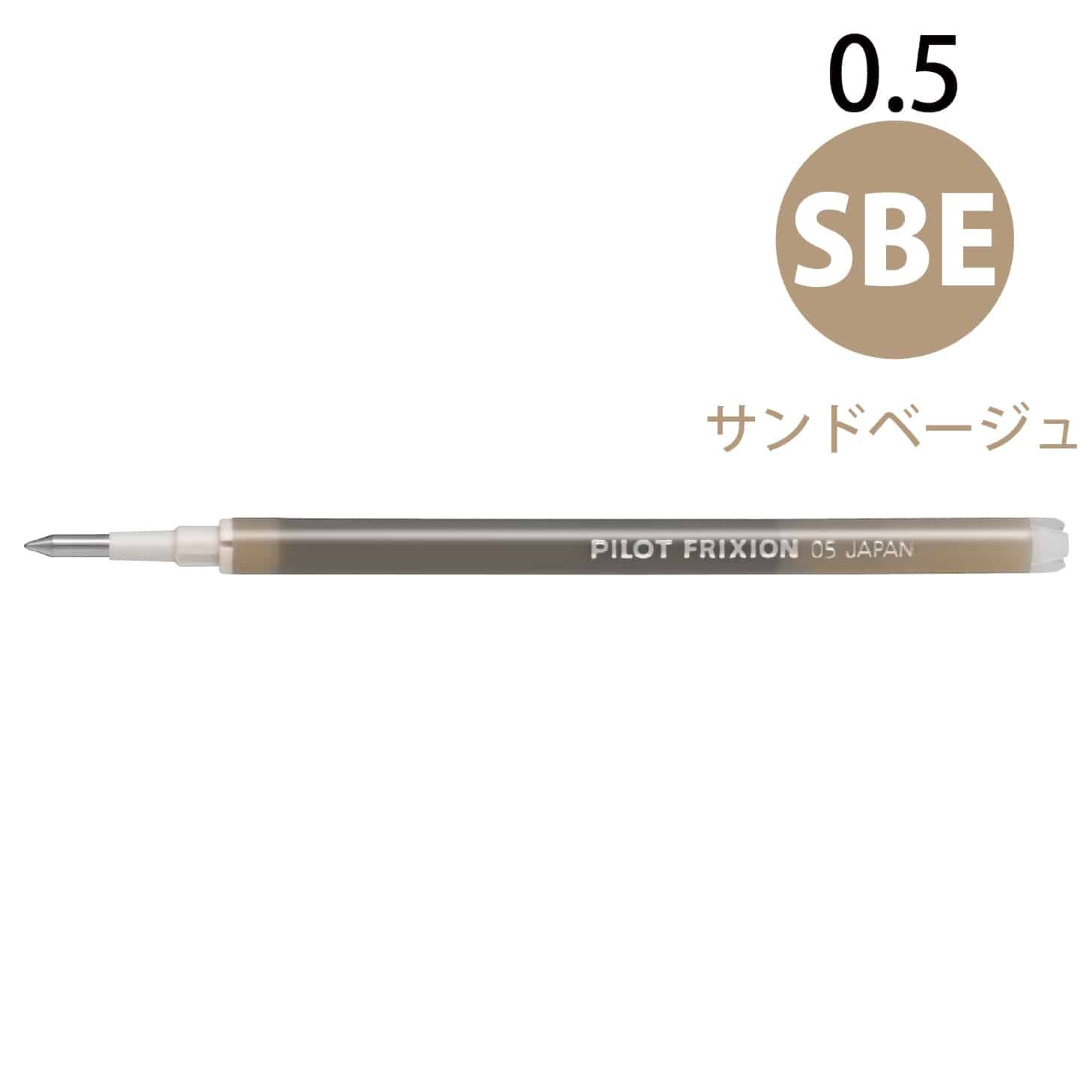 【メール便対応】 パイロット フリクションボール替芯 （ノック式・キャップ式共通） LFBKRF-12EF・LFBKRF-12F