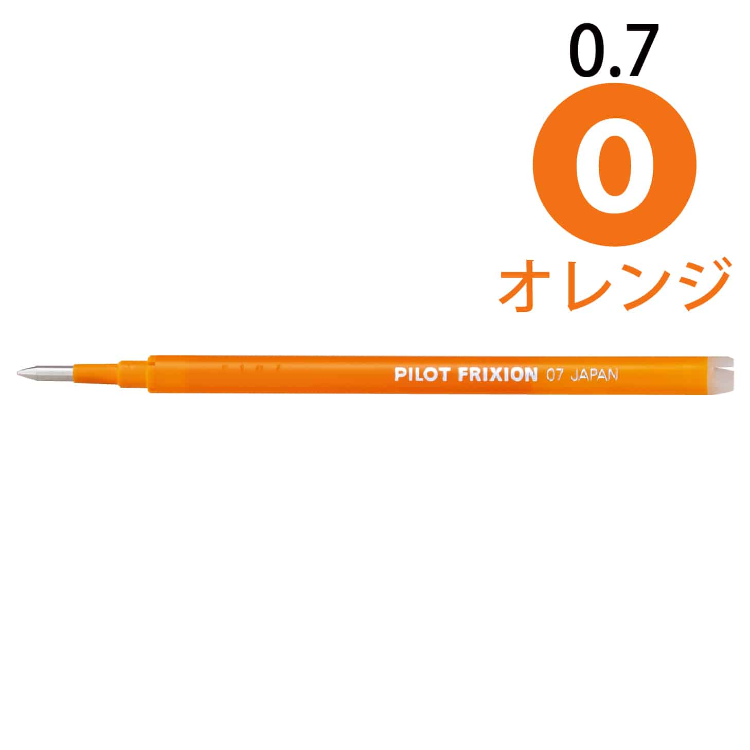 【メール便対応】 パイロット フリクションボール替芯 （ノック式・キャップ式共通） LFBKRF-12EF・LFBKRF-12F