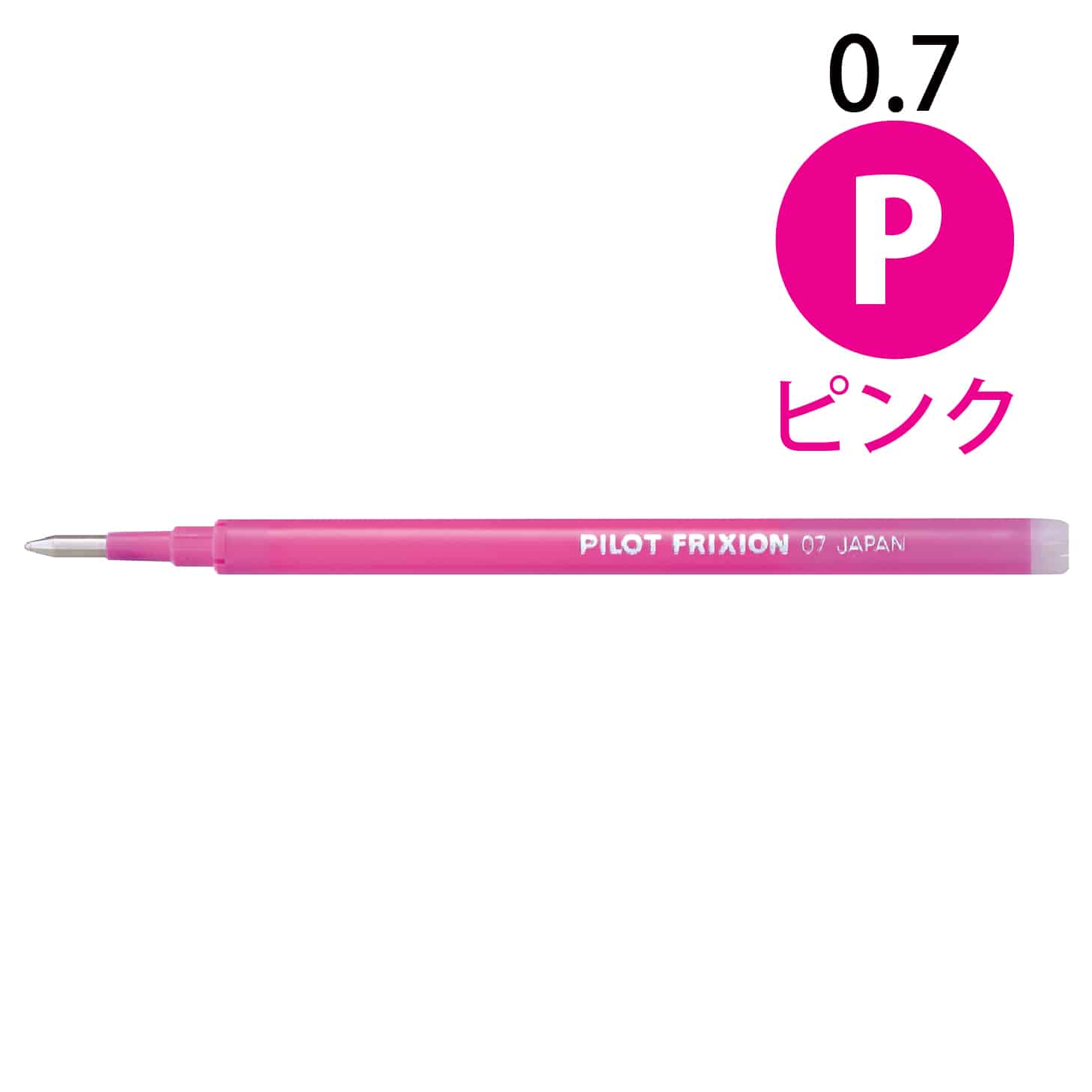 【メール便対応】 パイロット フリクションボール替芯 （ノック式・キャップ式共通） LFBKRF-12EF・LFBKRF-12F