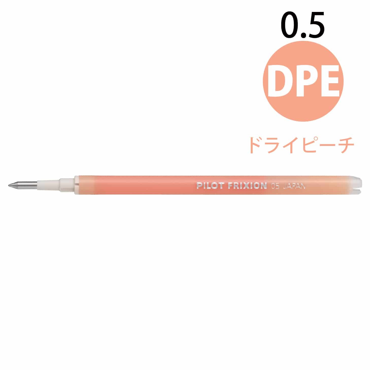 【メール便対応】 パイロット フリクションボール替芯 （ノック式・キャップ式共通） LFBKRF-12EF・LFBKRF-12F