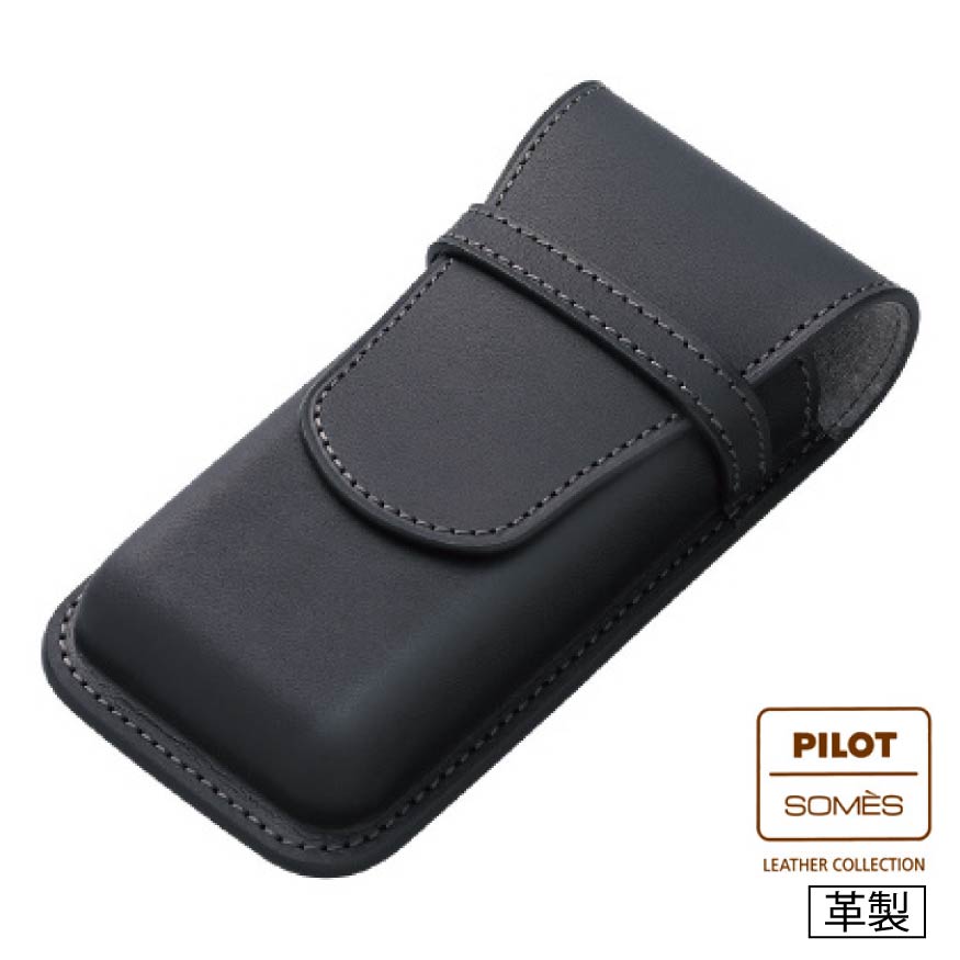 パイロット PILOT×SOMES ペンシース 3本差 SLS3-11 ソメス 革製 ペン