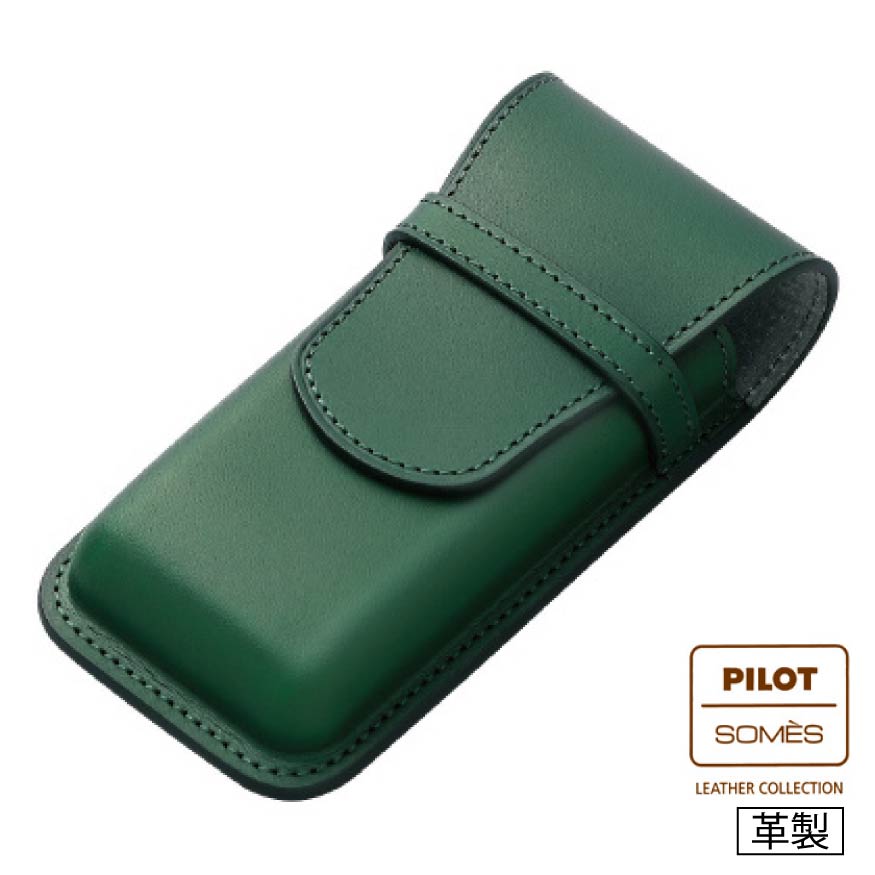 パイロット PILOT×SOMES ペンシース 3本差 SLS3-11 ソメス 革製 ペン