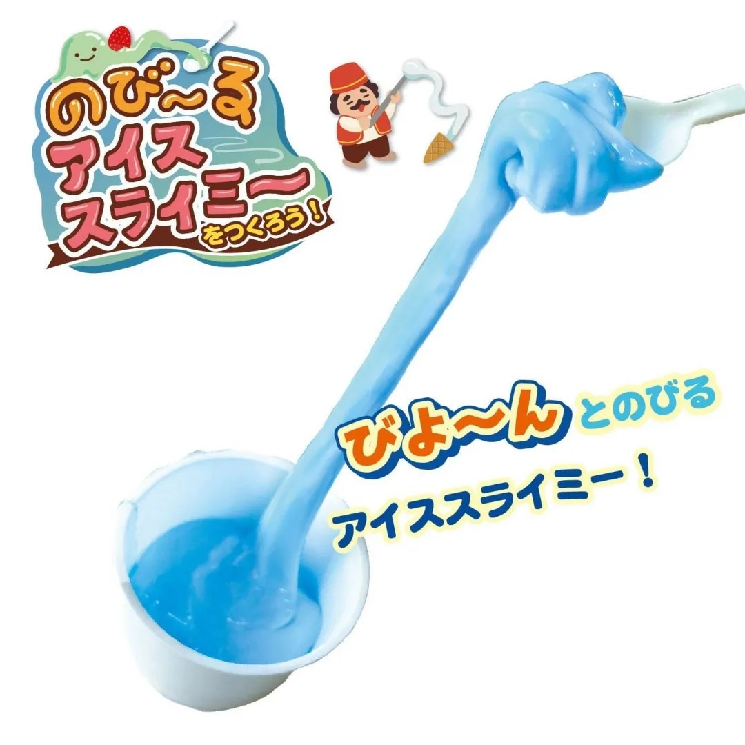 夏工作や自由研究にオススメ】 クツワ のびーるアイススライミーを