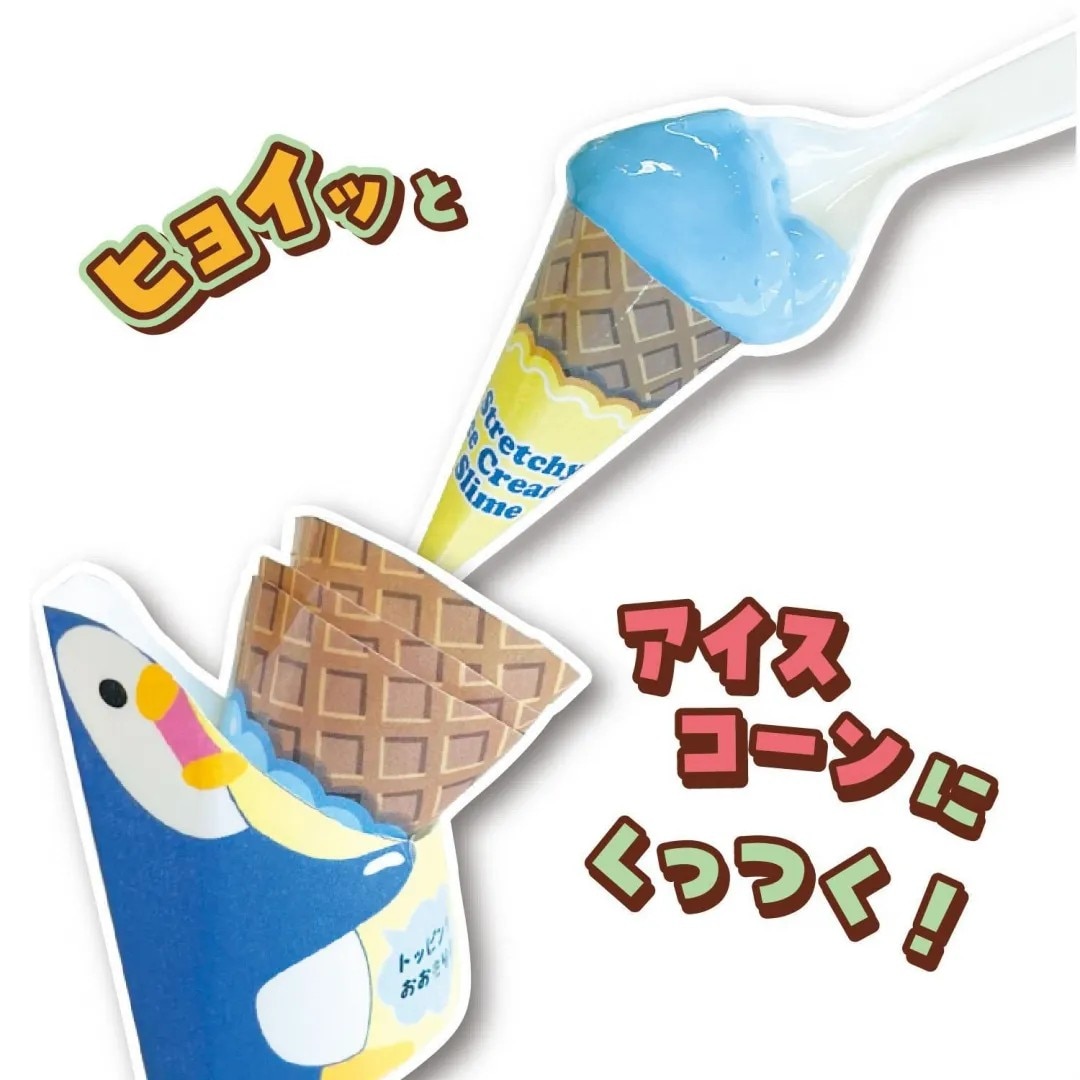 夏工作や自由研究にオススメ】 クツワ のびーるアイススライミーを