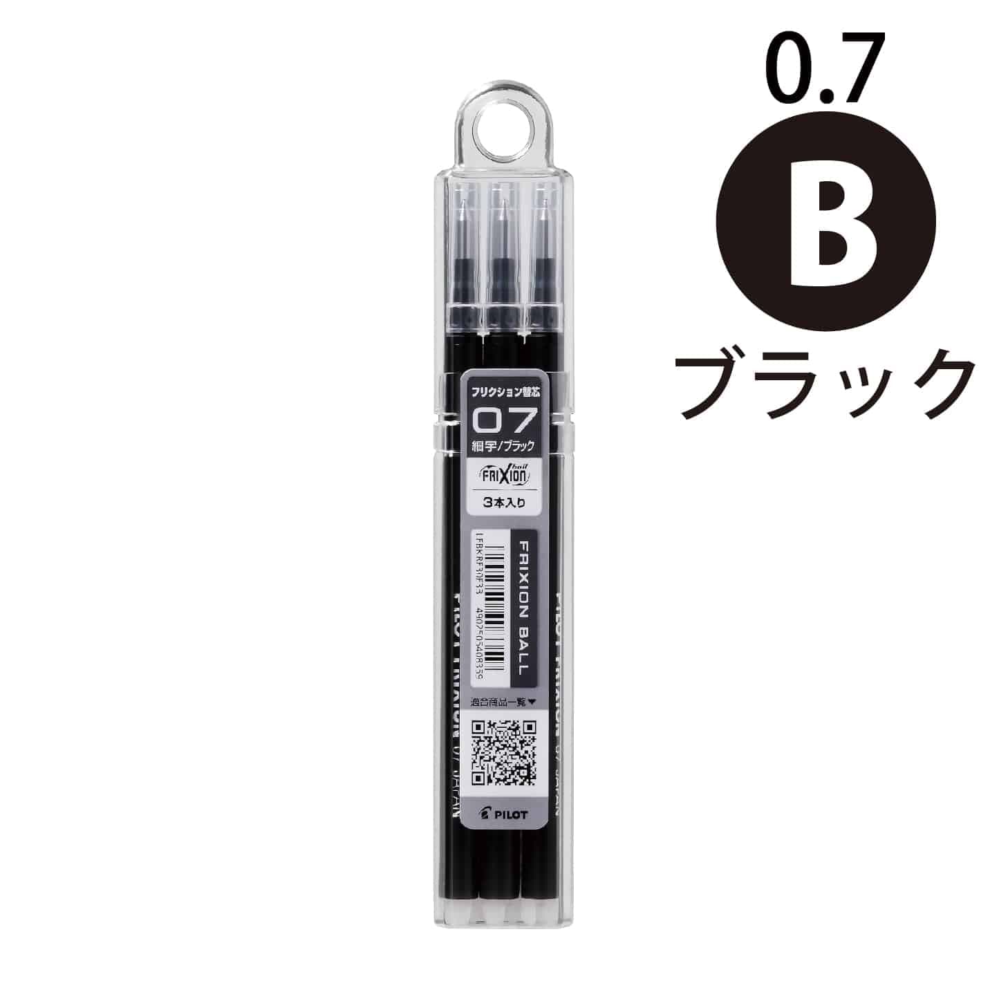 パイロット フリクションボール替芯 3本セット ノック式・キャップ式共通　0.5 0.7 LFBKRF30EF LFBKRF30F
