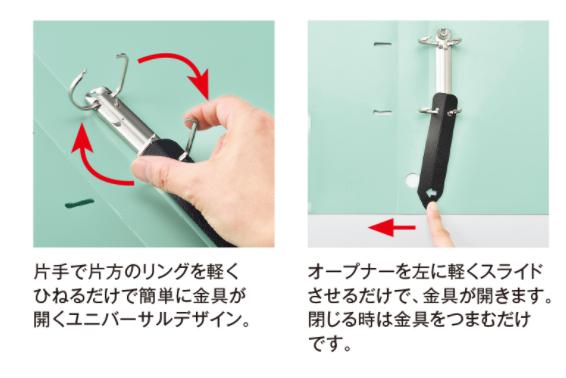 リヒトラブ noie-style Ｄ型リングファイル＜ツイストリング＞ F-7684 A4 2穴ファイル230枚収納