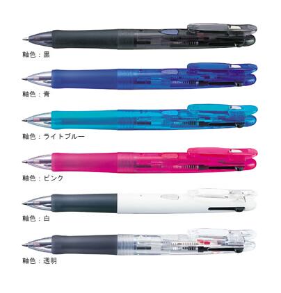 ゼブラクリップ-オンG 2C2色油性ボールペン0.7mm