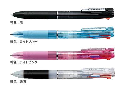 ゼブラエマルジョンボールペンスラリ3Ｃ0.7mm濃くなめらかなエマルジョンインク公式文書におすすめ