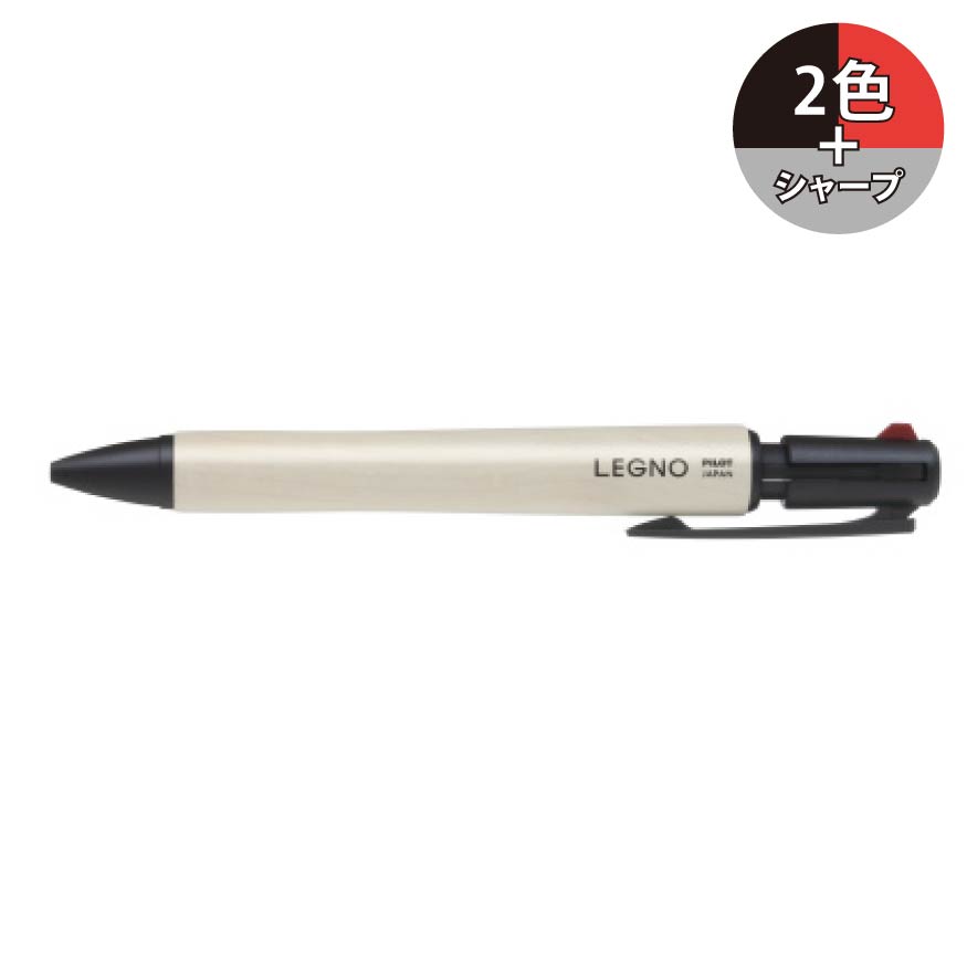 【ハードメイプル材を軸全体に】 パイロット LEGNO２＋１（ツープラスワン） レグノ２＋１ ツープラスワン グレー BKHLE-2SK-GY 多機能ペン 複合ペン 【スライドレバー式多機能筆記具】