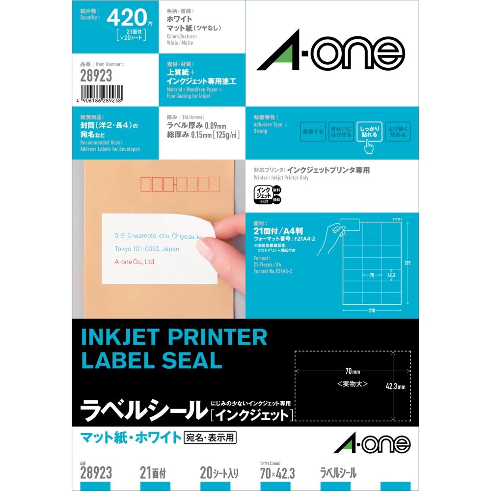 【乾きが早く、にじまない】 エーワン ラベルシール［インクジェット］ マット紙・ホワイト　A4 21面 28923 インクジェットプリンタ専用ラベル